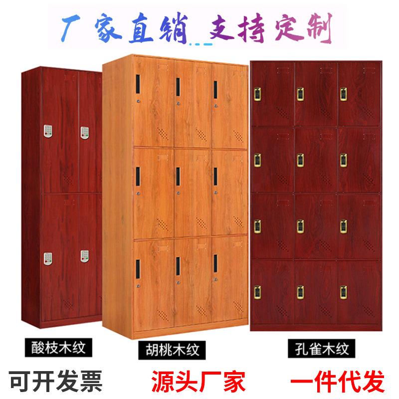 新品彩色木纹更衣柜多款储物柜铁皮柜员工更衣柜健身房存包收纳柜