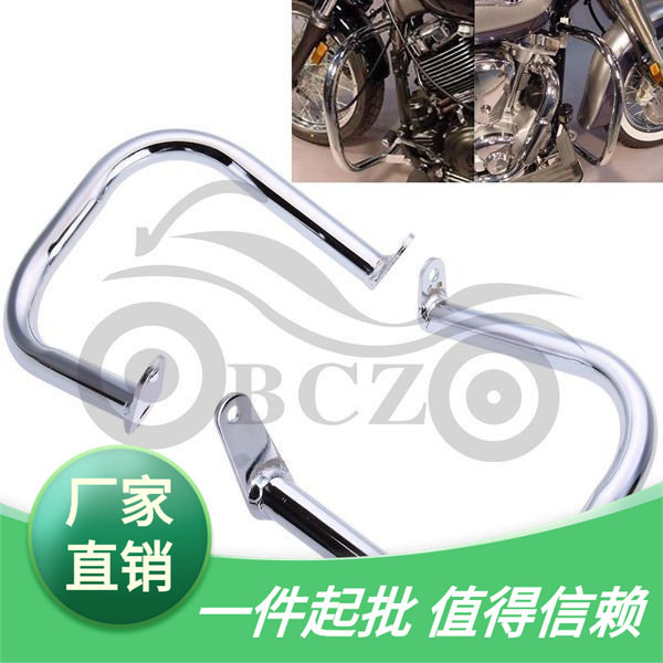 摩托车配件VSTAR650保险杠