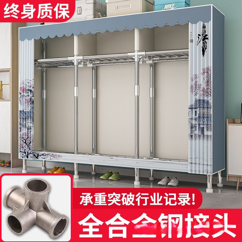 结实耐用简易布衣柜小户型收纳