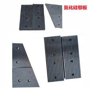 多晶硅碳化钨颚板和侧护板    钨钢鄂板多晶硅行业鄂式破碎