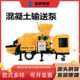 现货15kw高配斜式 二次构造泵细石砂浆注浆泵建筑工地混凝土输送泵