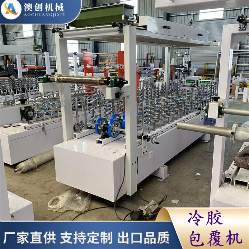 铝塑型材木线条门套线300型冷胶包覆机 凹凸槽门窗塑条包边机