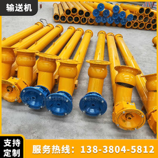 165型干粉砂浆螺旋输送机 219型腻子粉输送设备链条提升机输送带