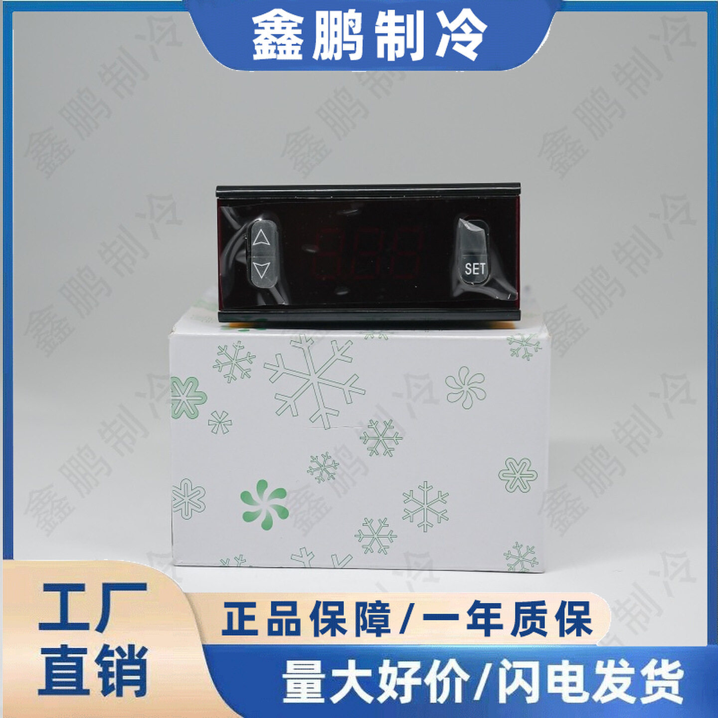 尚方ED66超高温恒温度仪控制仪超低温控器温度控制器负150正400度