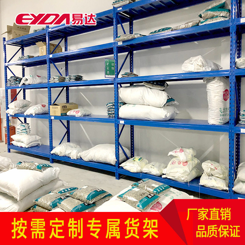 惠州仓储轻型货架 仓库重型隔板式货架 多层库房中型层板铁架