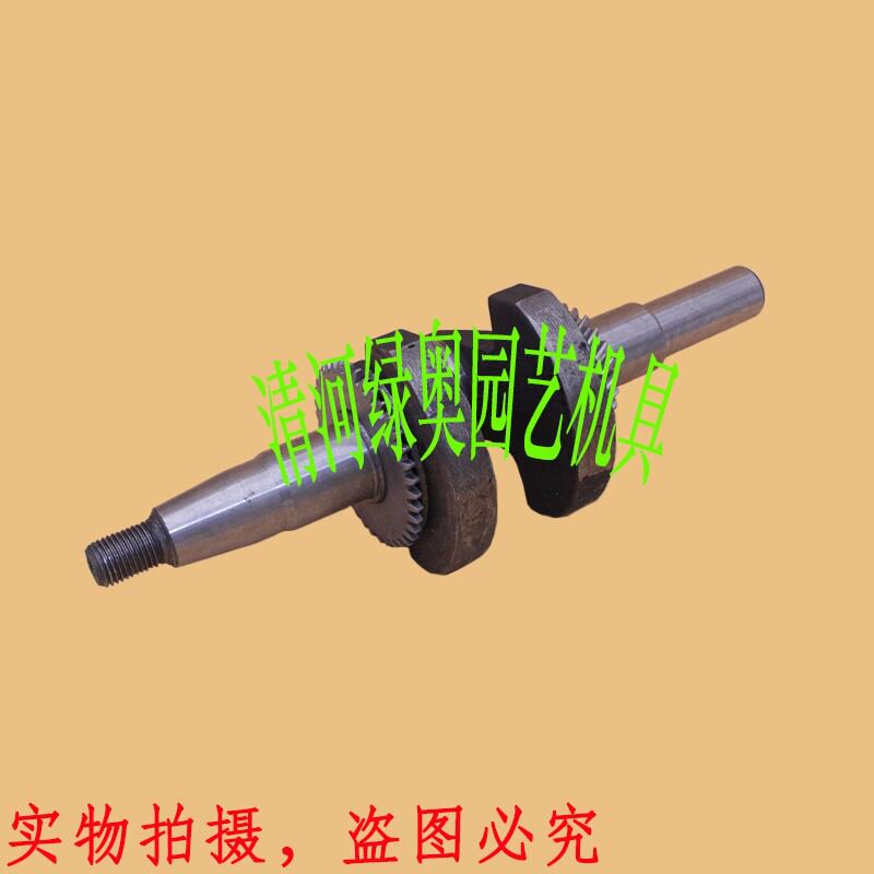汽油发动机配件168F 170F 曲轴 2 3寸水泵 GX160抹光机曲轴 键槽