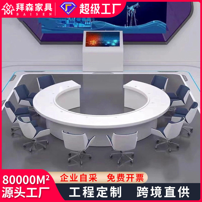 白色烤漆12人简约弧形会议桌