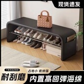 凳鞋 轻奢高级感换鞋 凳门口家用可坐穿鞋 柜一体入户卧室长条床尾凳