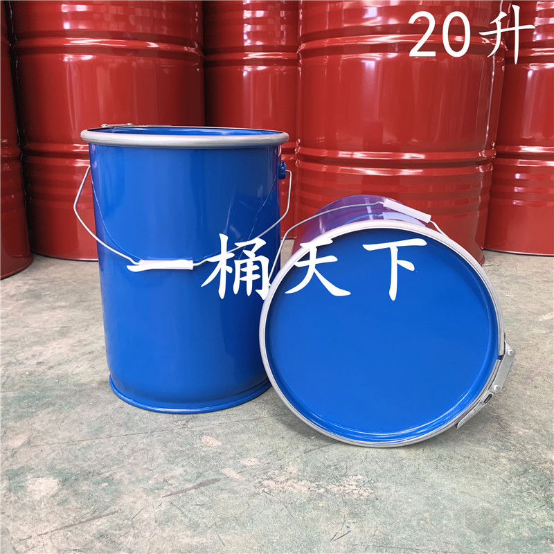 全新20升蓝色大敞开口化工铁桶 镀锌固废道具装饰垃圾桶 圆形油桶