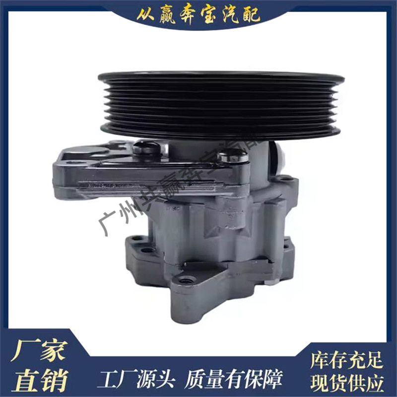 奔驰转向液压齿轮助力泵