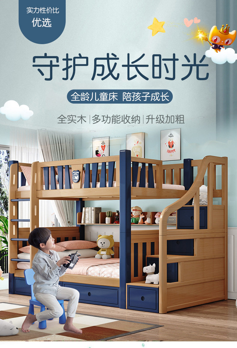 实木高低床儿童床双胞胎上下铺同宽双层床全实木子母床两层上下床
