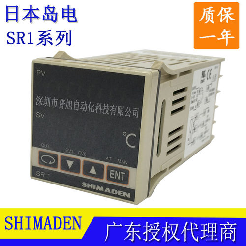 全新原装SR1-6Y-1C_A00 SHIMADEN岛电温控仪表 SR1系列温度控制器