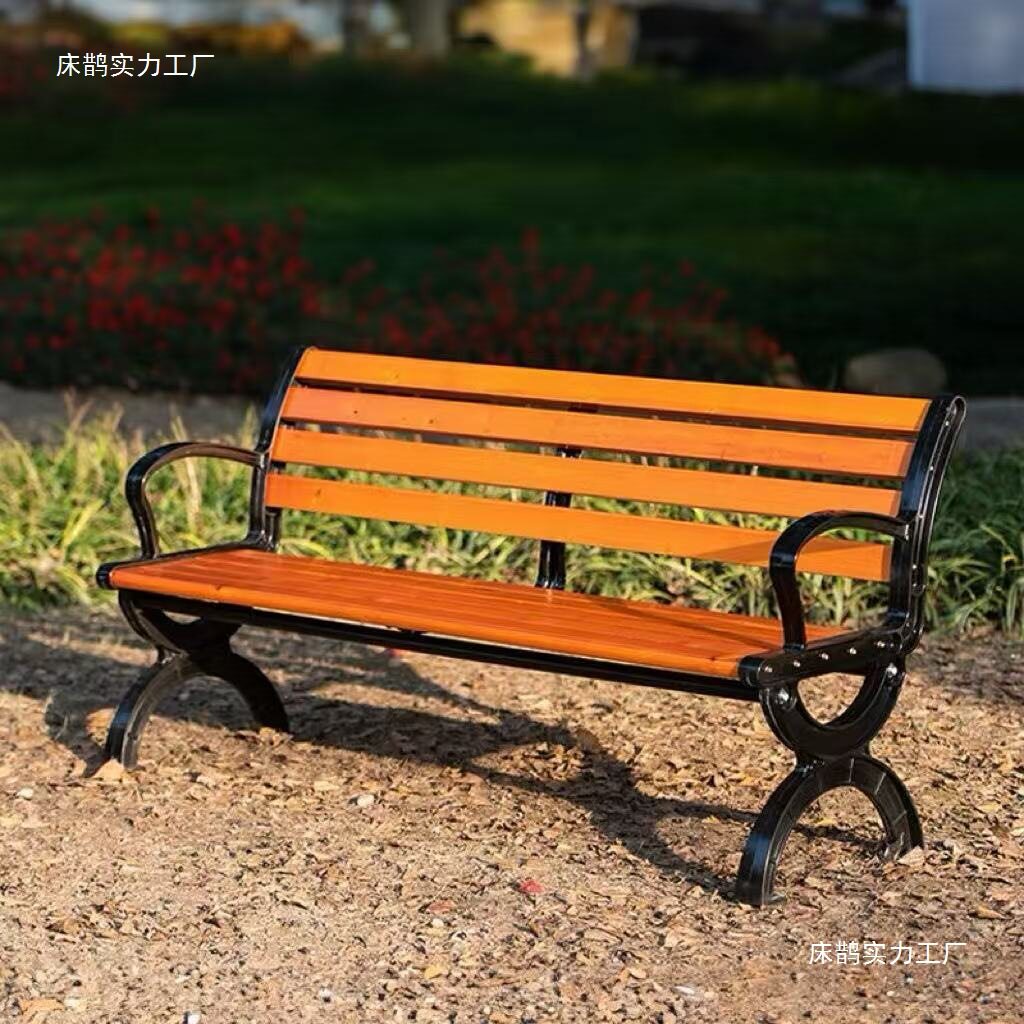 公园椅户外长椅庭院双人靠背长条凳子室外防腐木塑木休闲座椅铁艺