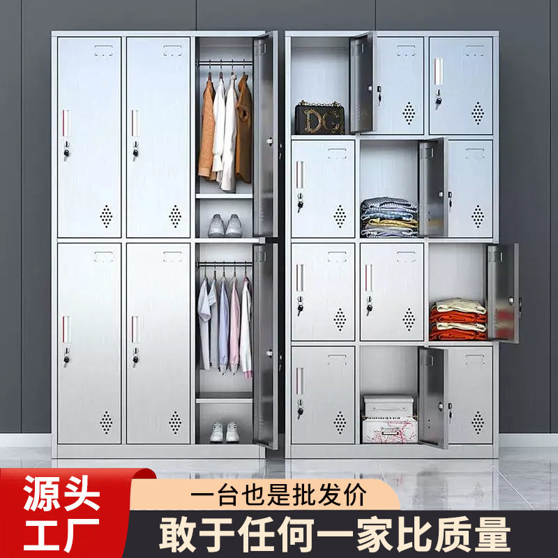 304不锈钢更衣柜多门员工储物柜浴室无尘车间鞋柜食堂餐盘柜碗柜