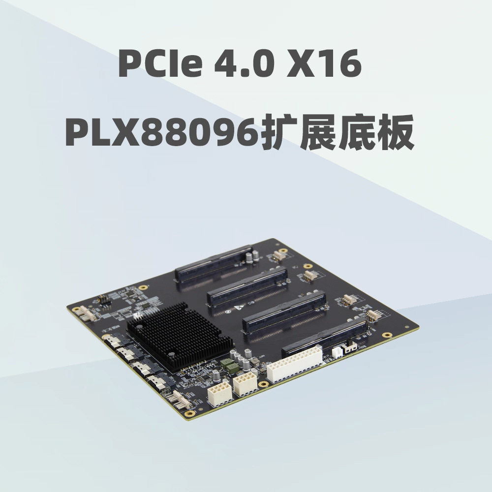plx88096 PCIe4.0扩展 四卡 GPU底板 65mm宽,电子元器件市场,电线扎带/束线带,淘宝优惠券,粉丝福利购,淘宝优惠卷