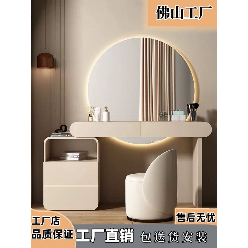奶油风实木梳妆台现代简约烤漆卧室小户型收纳柜一体大圆镜化妆桌