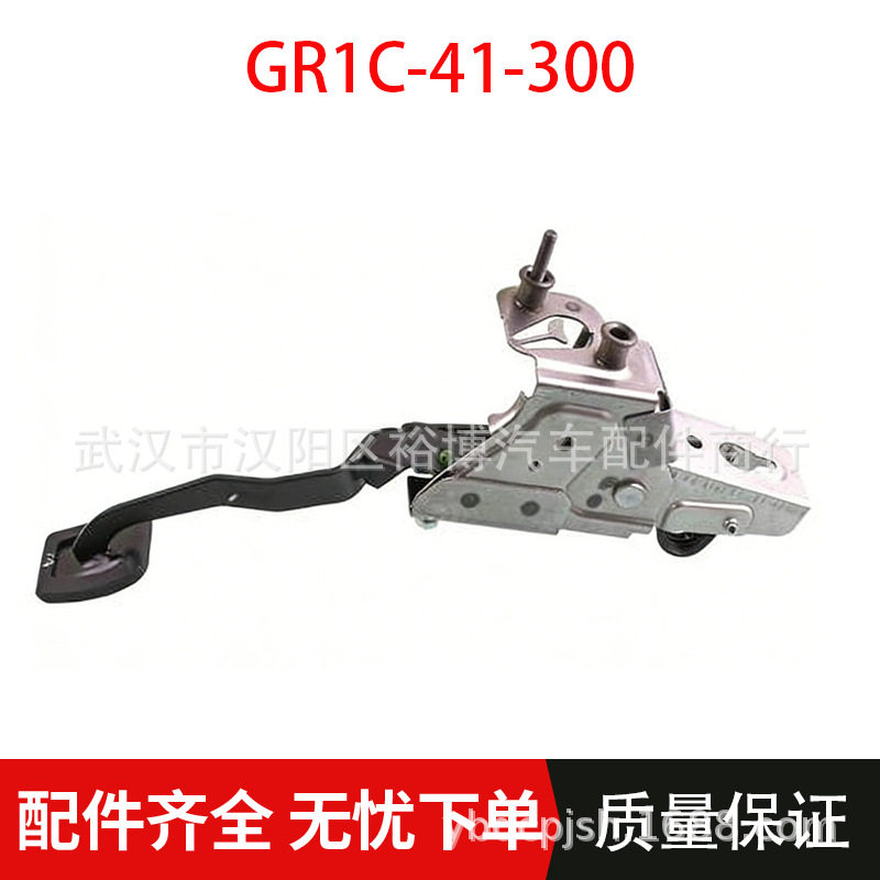 离合踏板总成 马自达6(GR1A-41-300)汽车配件跨境通用产品