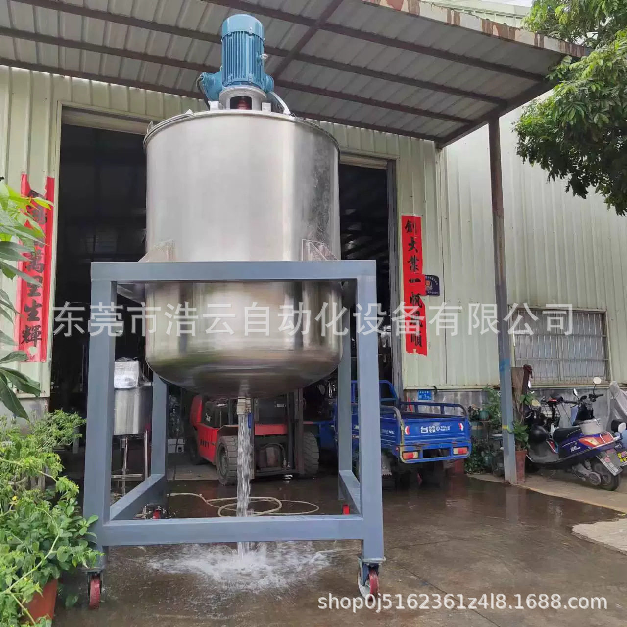 东莞1000L立式液体搅拌罐 化工色浆搅拌桶 不锈钢油墨调色搅拌机