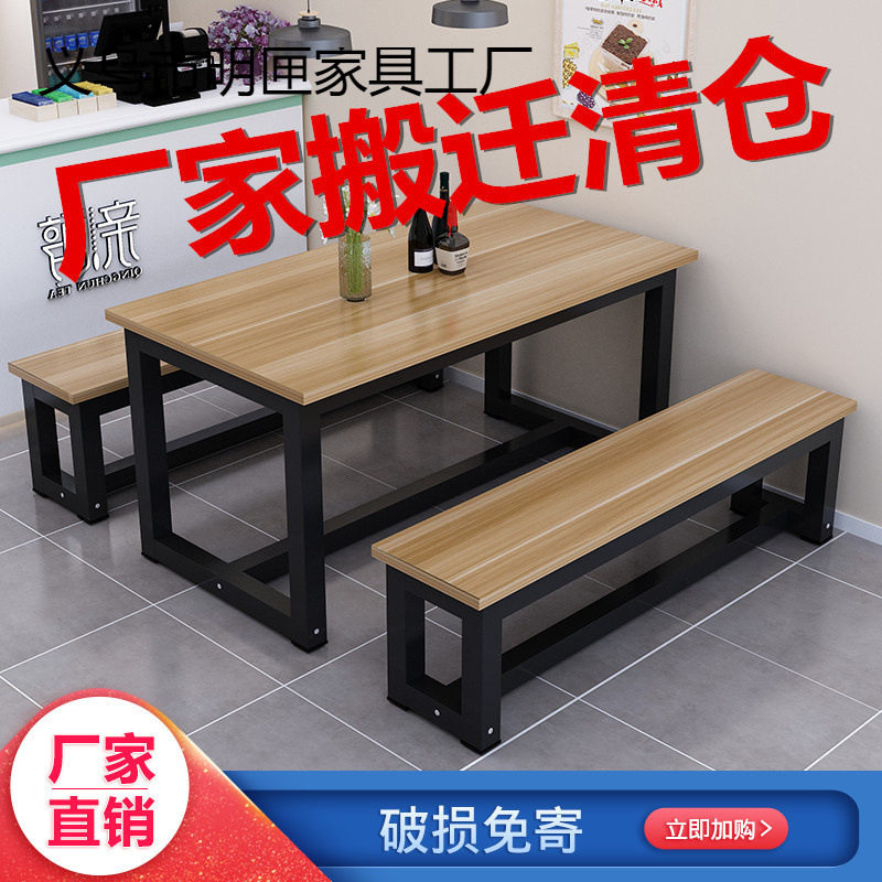 商用长方形餐桌椅套装餐饮严选