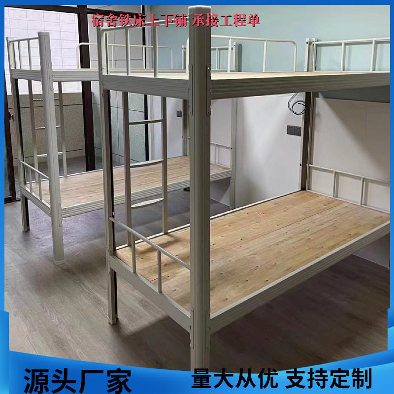 宿舍铁艺床铁架床厂家加厚黑色上下铺铁床高低双层床型材床