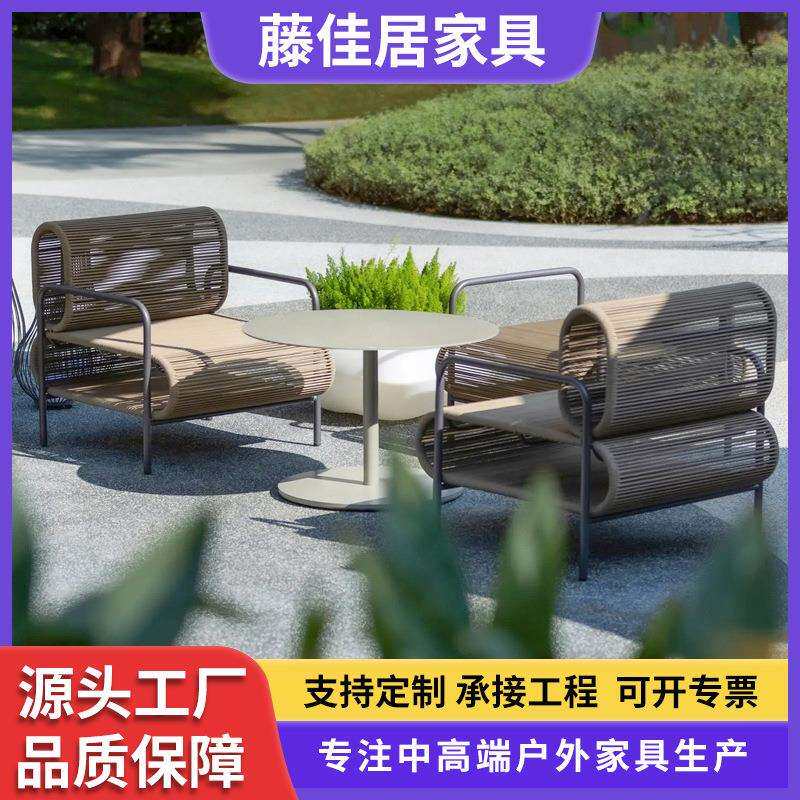 户外沙发庭院阳台藤编露台花园别墅防水防晒室外家具藤椅沙发茶几