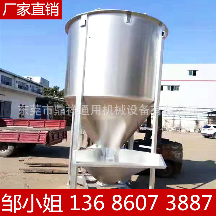 塑料搅拌机 立式搅拌机的混合 搅龙参数设计厂家直接提供
