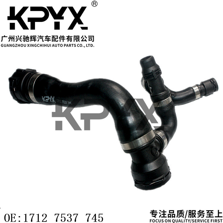 宝马7系E65/E66冷却液水管