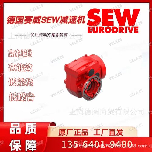 代理销售sew蜗轮蜗杆减速机WAF20 DRN71M6/BE05/TF赛威刹车电机