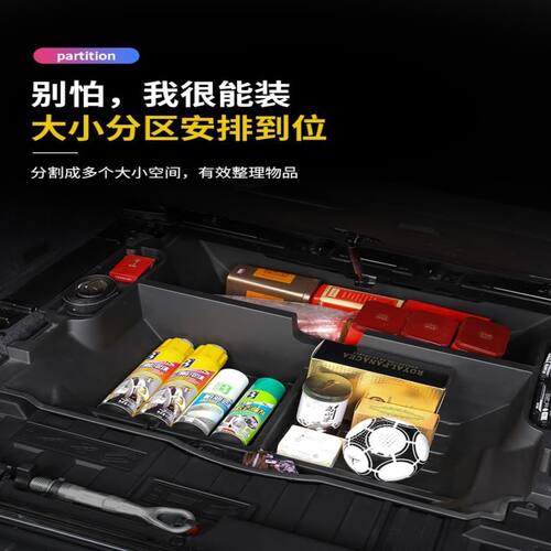 适用19-24款宝马x5L改装后备箱储物盒尾箱储物盒X5 收纳盒整理箱