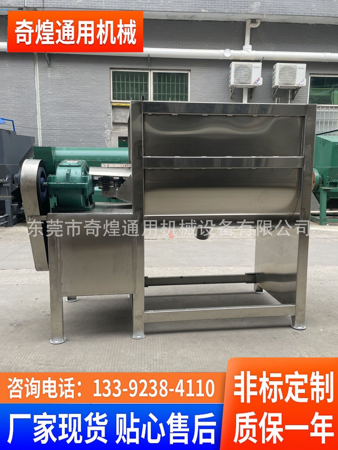 小型不锈钢卧式干粉搅拌机现货