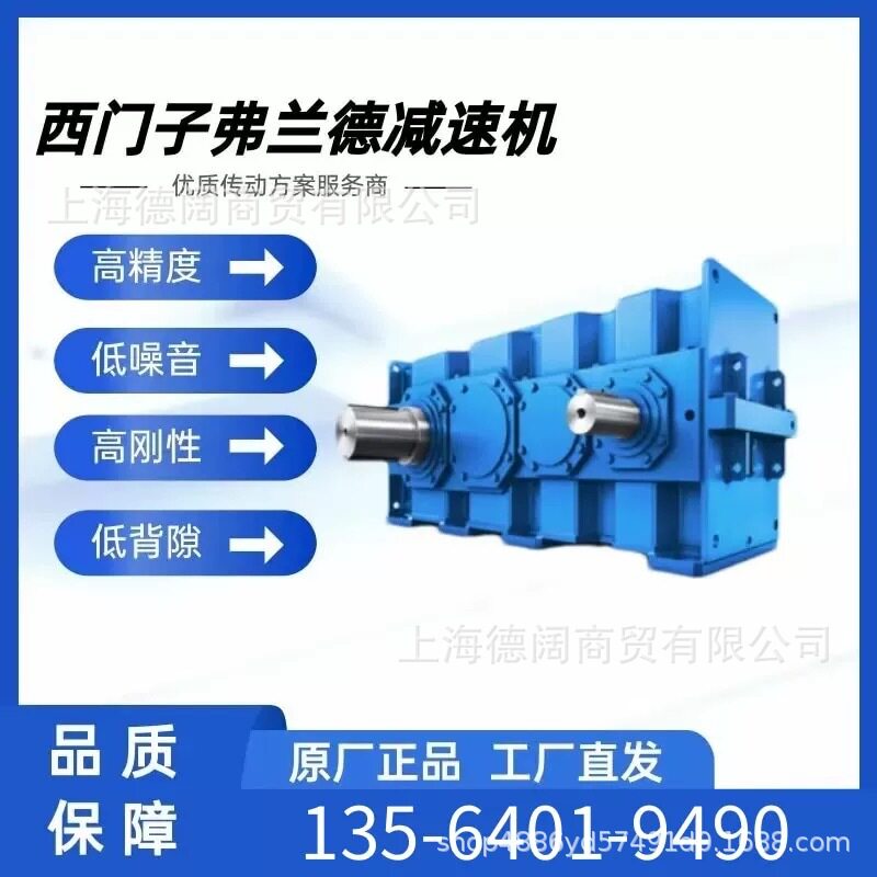 FLENDERB3HH06减速机刹车盘