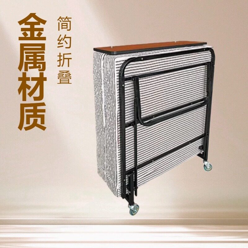 便携折叠可移动单人床午睡神器