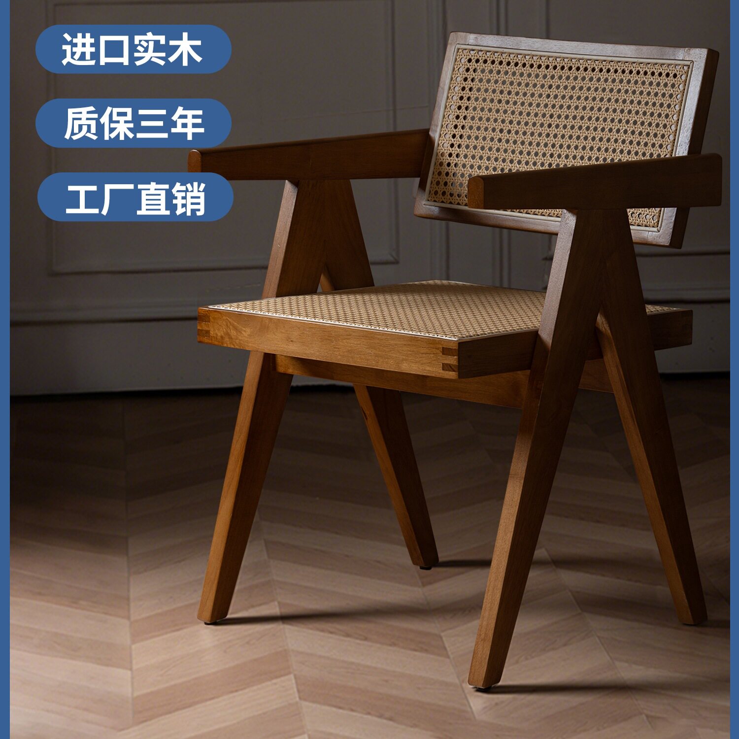 新款餐桌椅子家用藤编椅靠背椅昌迪加尔椅茶椅扶手椅餐椅板凳gω