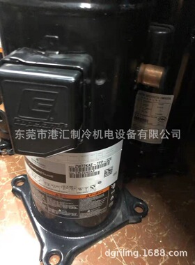 谷轮涡旋制冷压缩机ZW72KA-TFP-52E ZW72KAE-TFP-52E