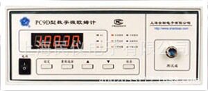 PC9D数字微欧姆计表面电阻表