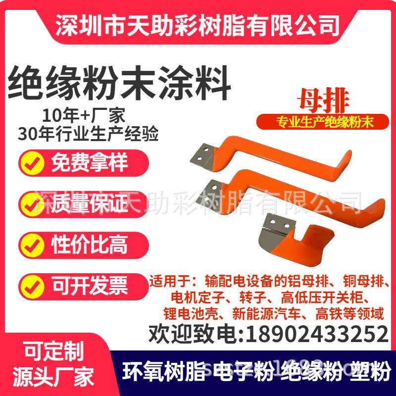 叠片式绝缘软母排绝缘软母排深圳柔性母排软母排绝缘粉绝缘