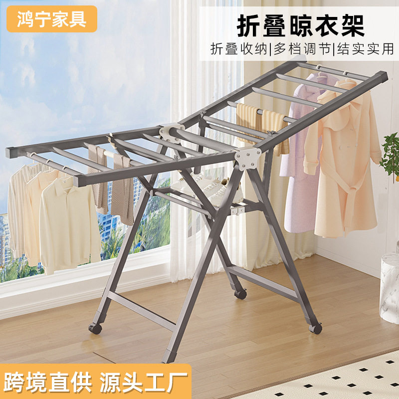 折叠晾衣架阳台落地家用卧室晒衣架晾晒挂衣杆晒被子伸缩晾衣架