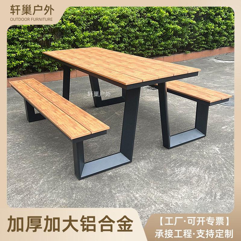 北欧户外休闲绳编双人家具别墅庭院花园室外防水防晒餐桌椅组合