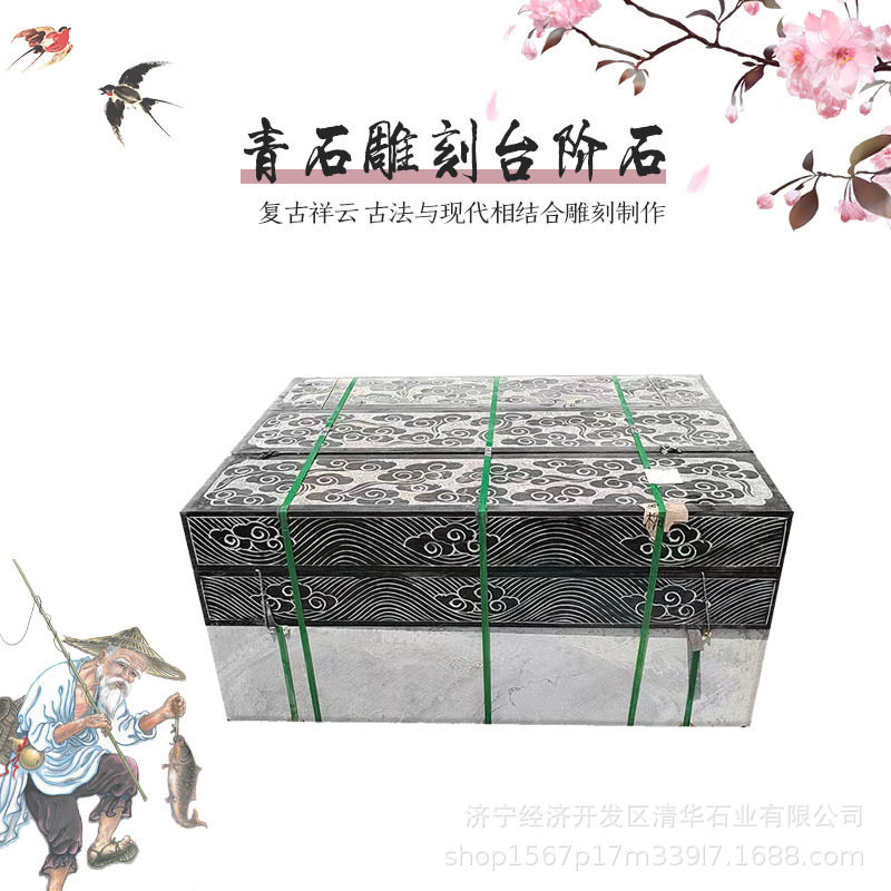 青石冰裂纹蘑菇拼地砖可定制