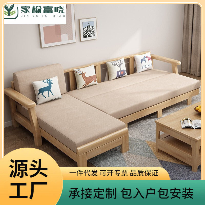 北欧客厅沙发 木布结合日式双人折叠沙发 小户型家具实木拉床批发