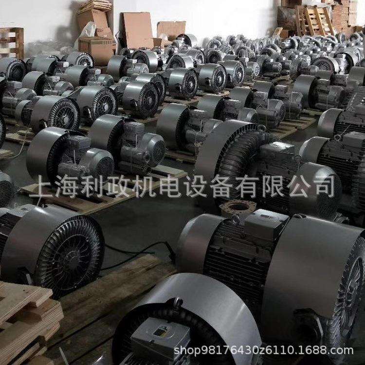 工业设备用双段气环旋涡高压鼓风机环形高压鼓风机旋涡真空泵