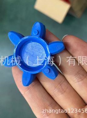 上海开天KTR ROTEX联轴器弹性体GS14/19/24/28/38/42/48/55/65/75