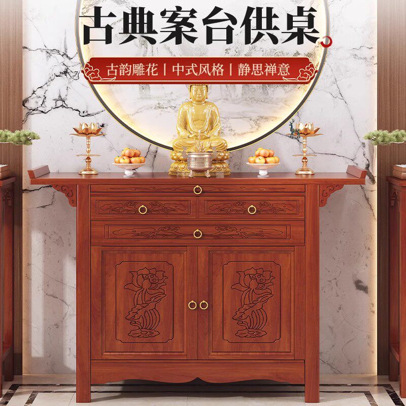 神爷供柜玄关台供桌香案家用佛台香火桌非实木神龛新中式条案台财