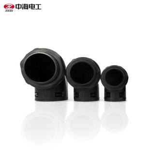 波纹管直角弯头 AD34.5 穿线软管90度快度速接头 M型 直角接头