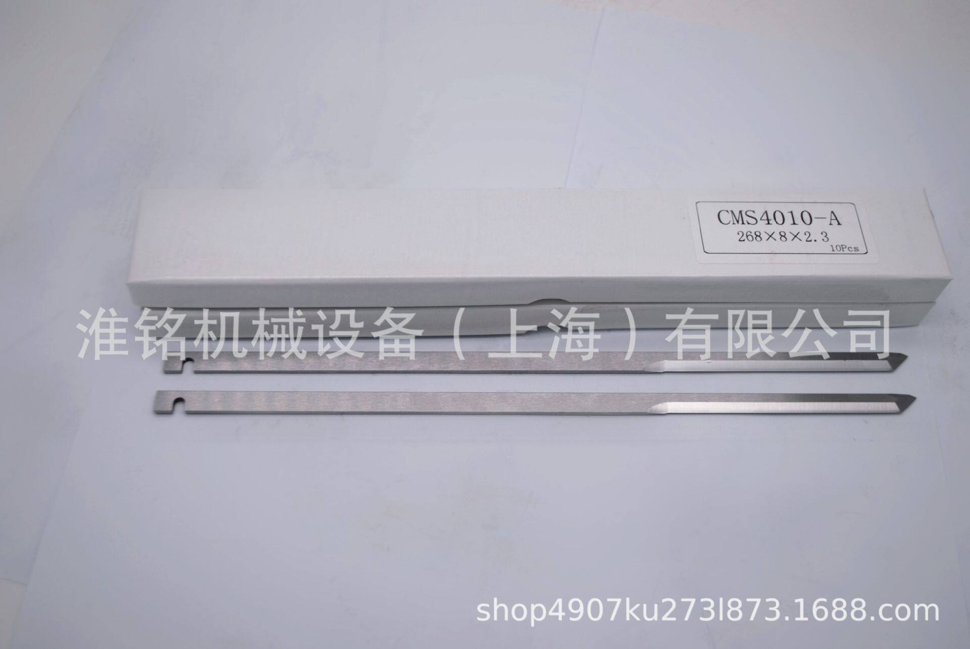 岛精Shimaseiki自动裁床CMS4010电脑裁床裁刀268*8*2.3
