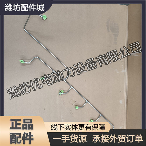 喷油器回油管612630080429适用于潍柴WP12斯太尔WP13柴油发动机