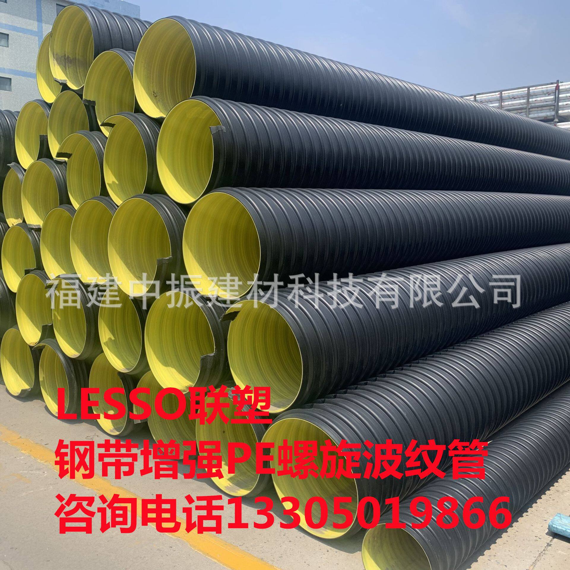 联塑钢带波纹管浙江联塑HDPE钢带波纹管安徽联塑钢带波纹管批发