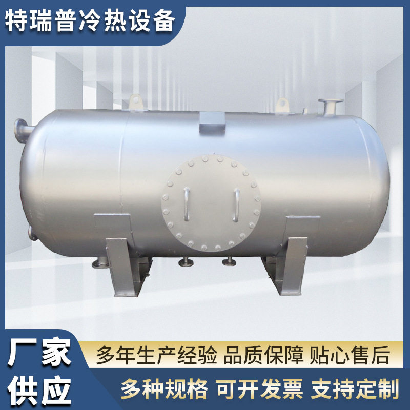 容积式换热器酒店洗浴加热配套半容积式不锈钢热交换器设备订置
