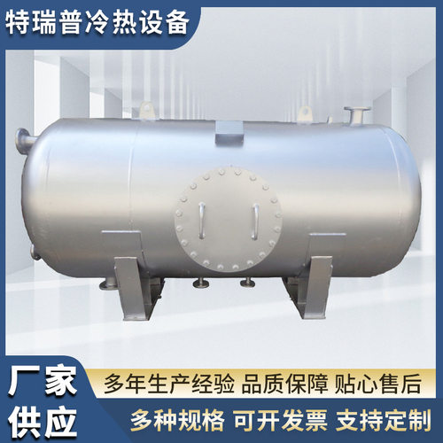 容积式换热器酒店洗浴加热配套半容积式不锈钢热交换器设备订置