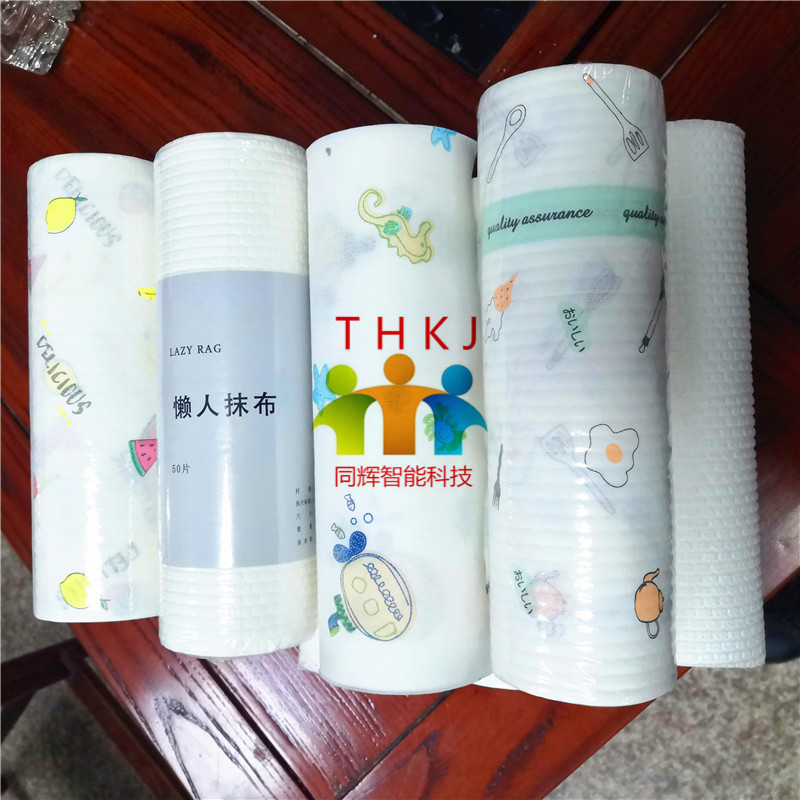 同辉机械厨房卫生用品抹布生产机器 懒人抹布设备生产线
